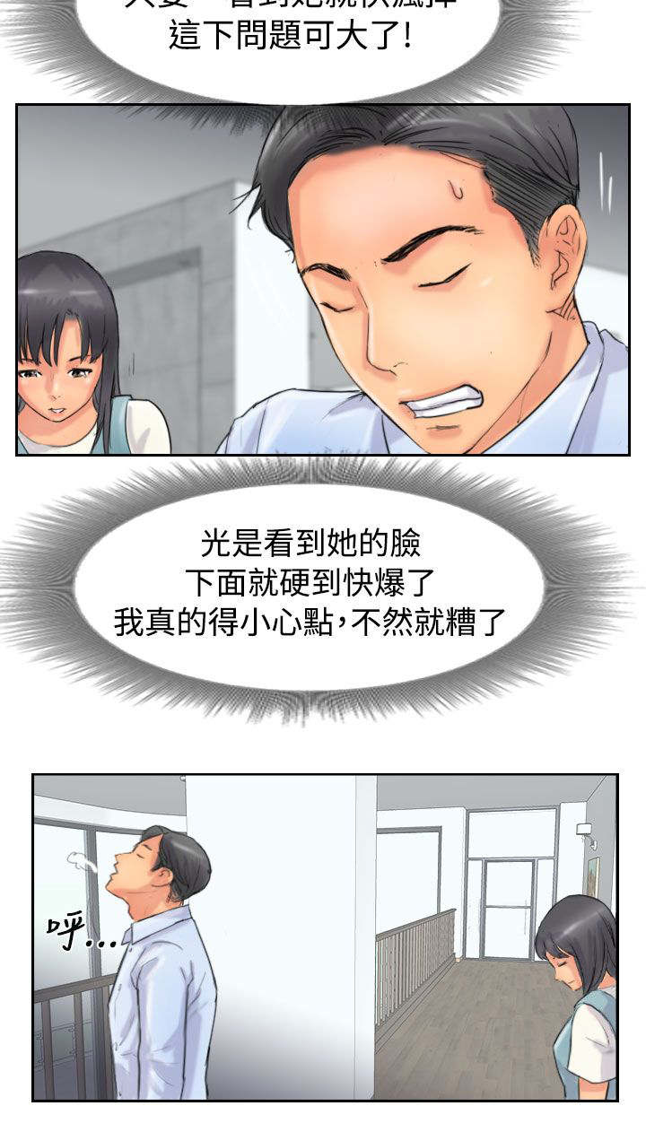 第75章：隐晦的危机10