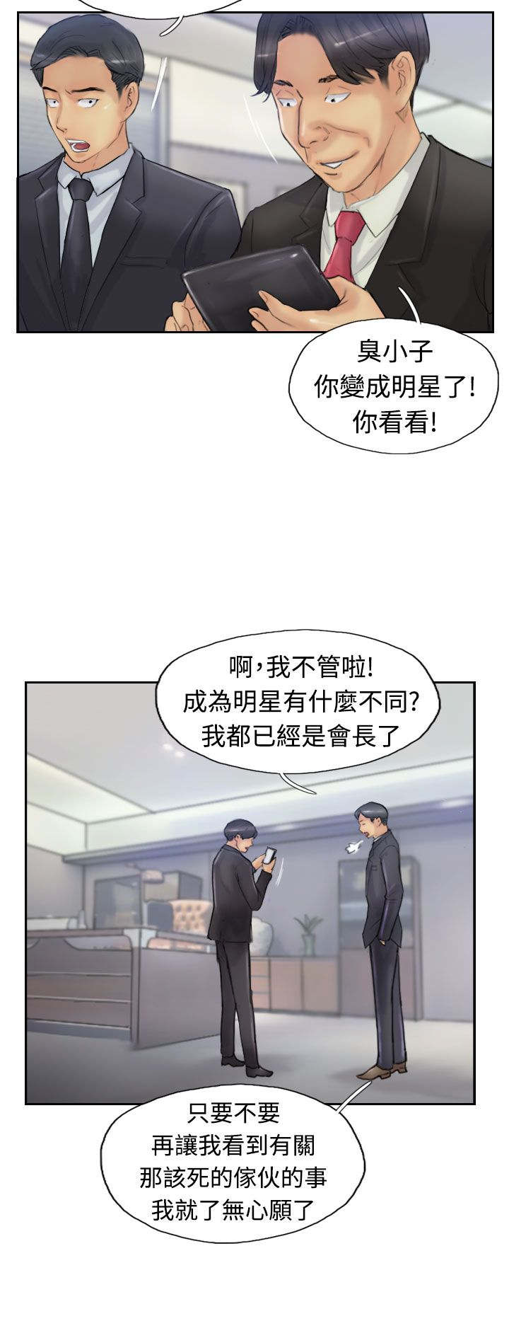 第42章：限时营救1