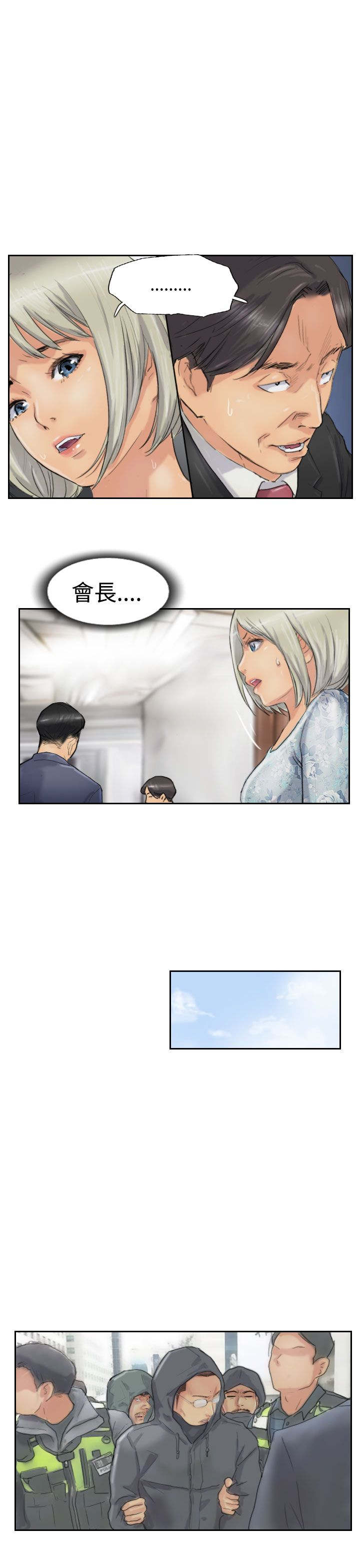 第45章：计划2
