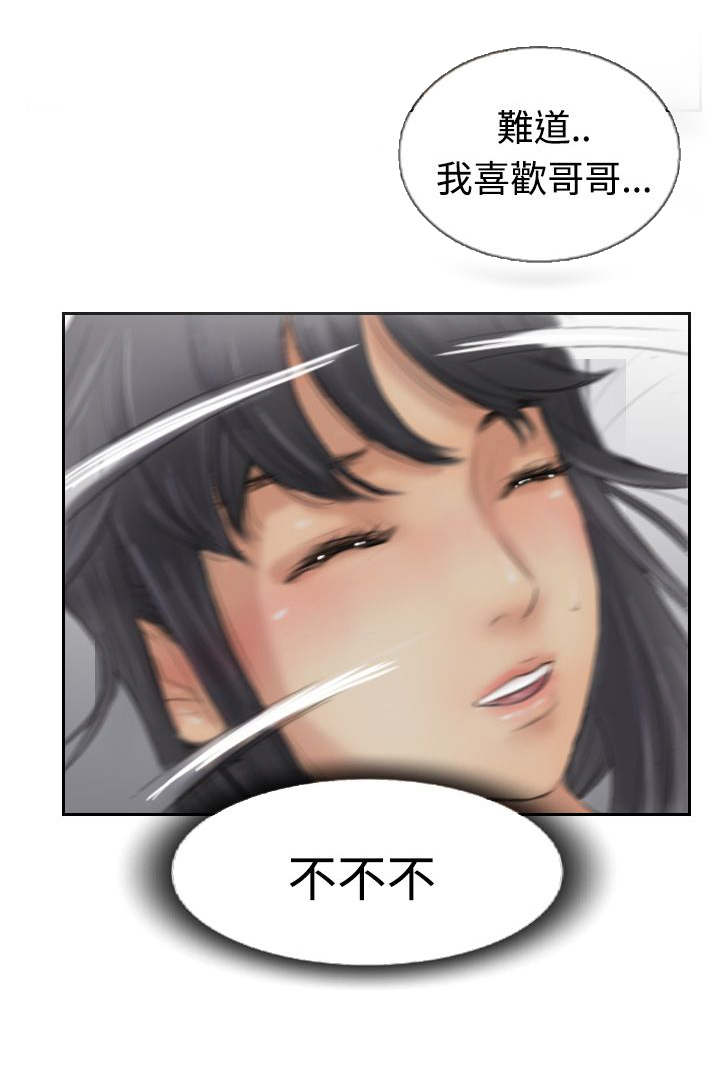 第49章：不太妙4