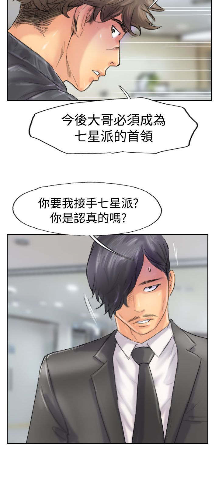 第72章：击败9