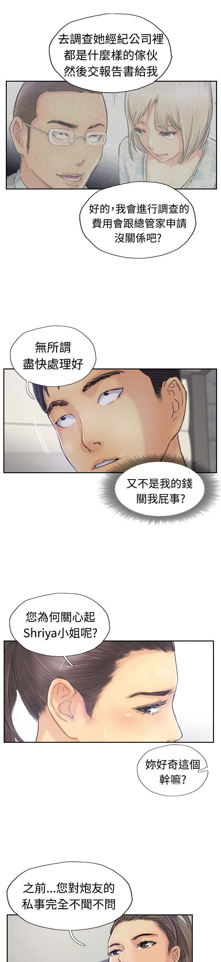 第34章：请求12