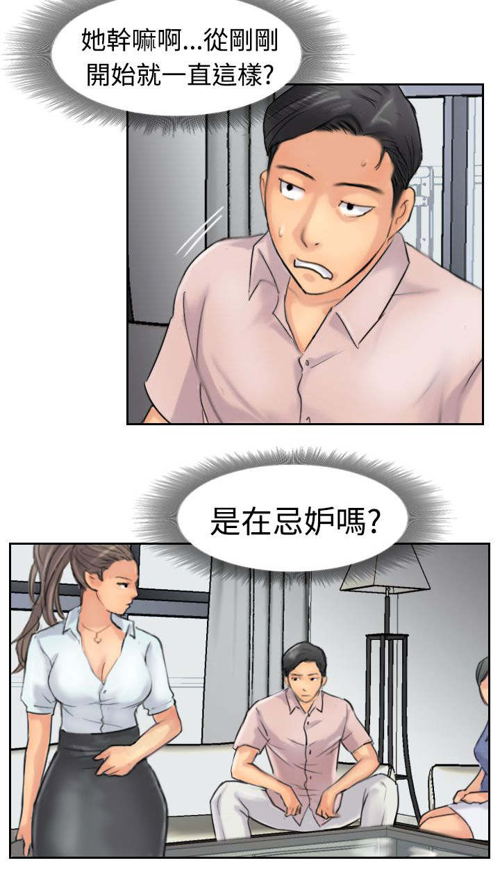 第63章：聊一下5