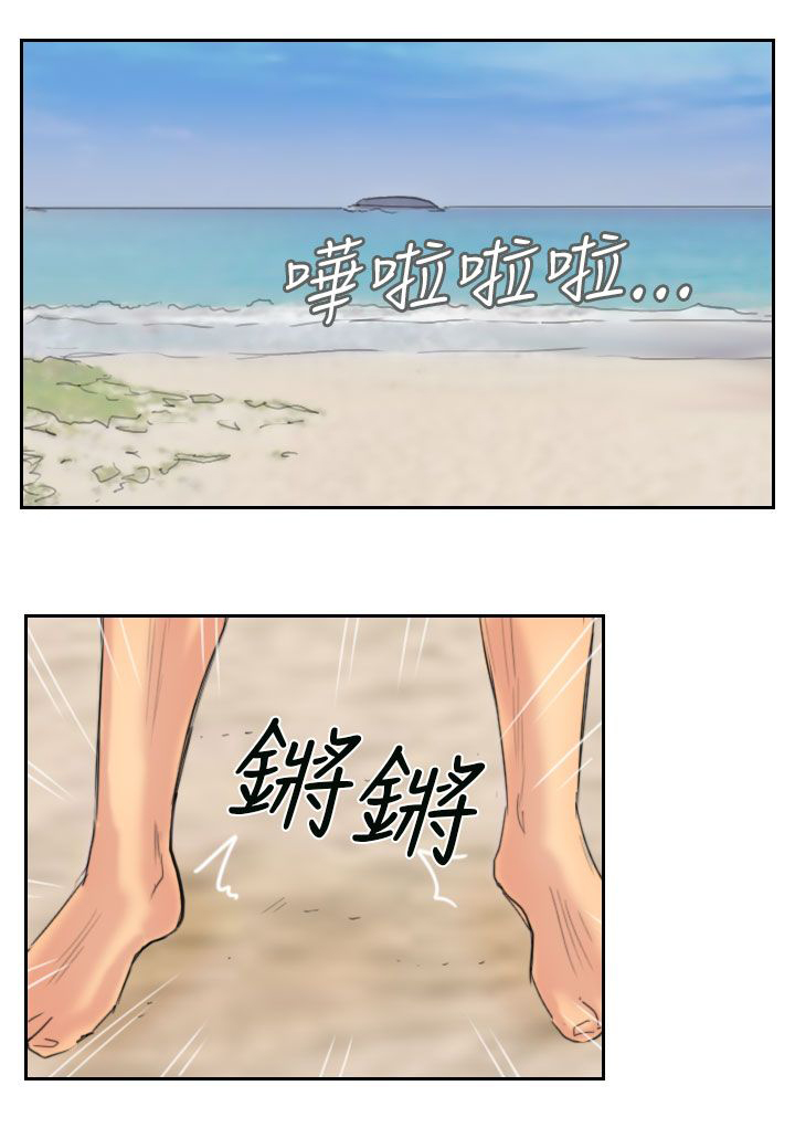 第56章：旅行5