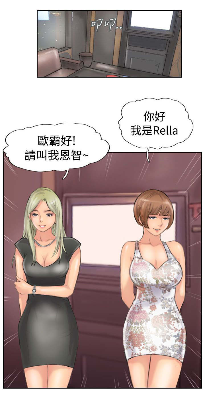 第67章：叫人2