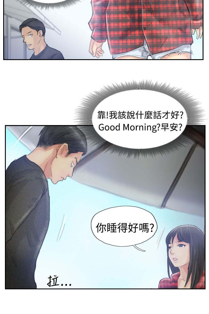 第15章：费用4