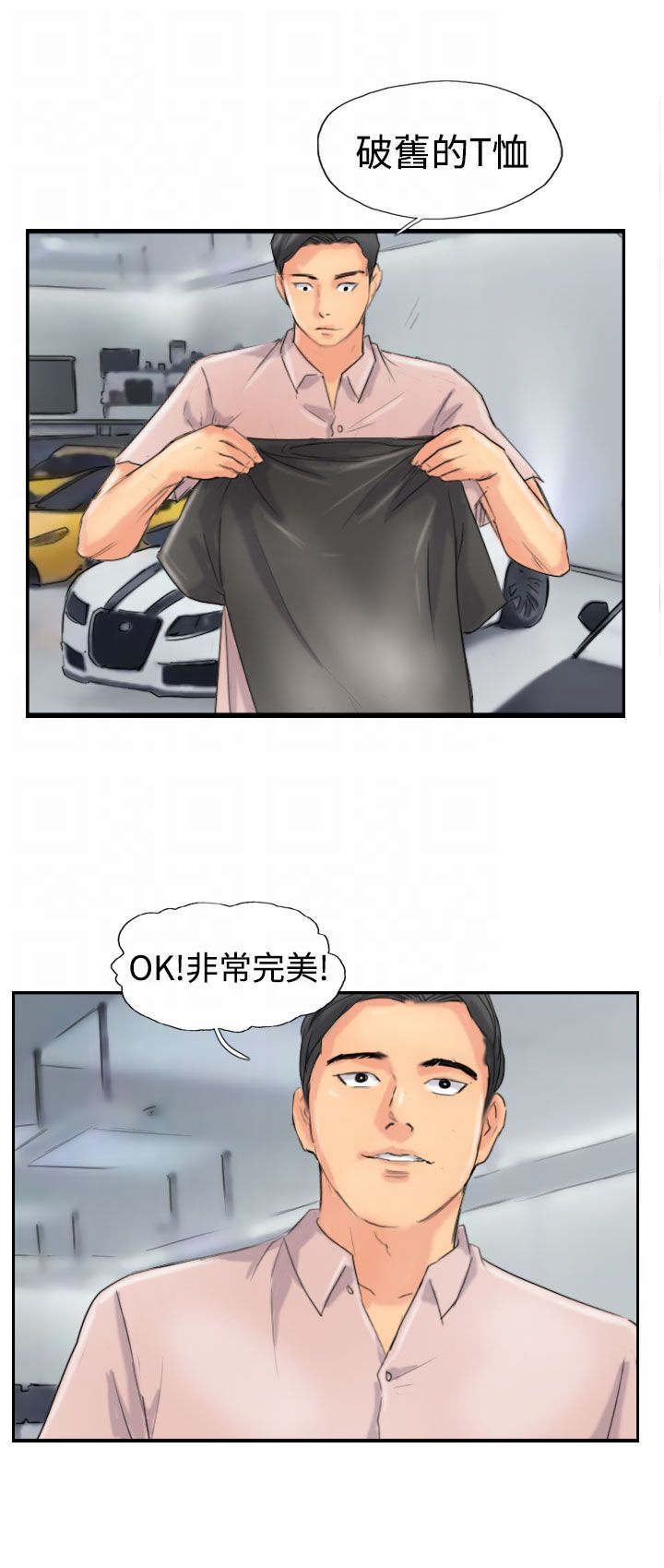 第65章：伪装归来2