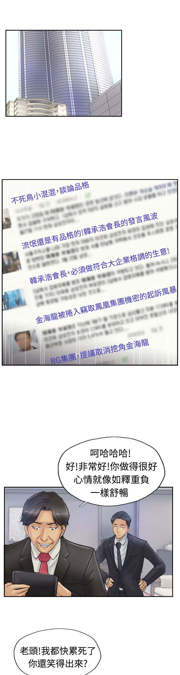 第42章：限时营救0