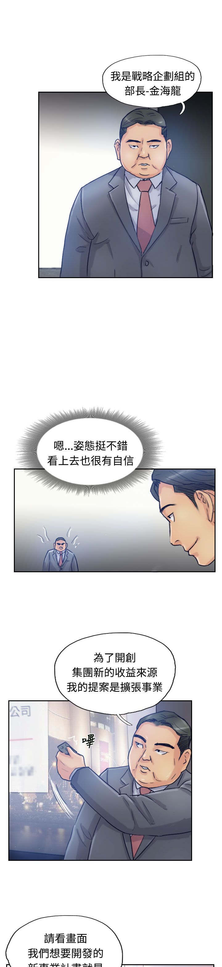 第29章：殴打0