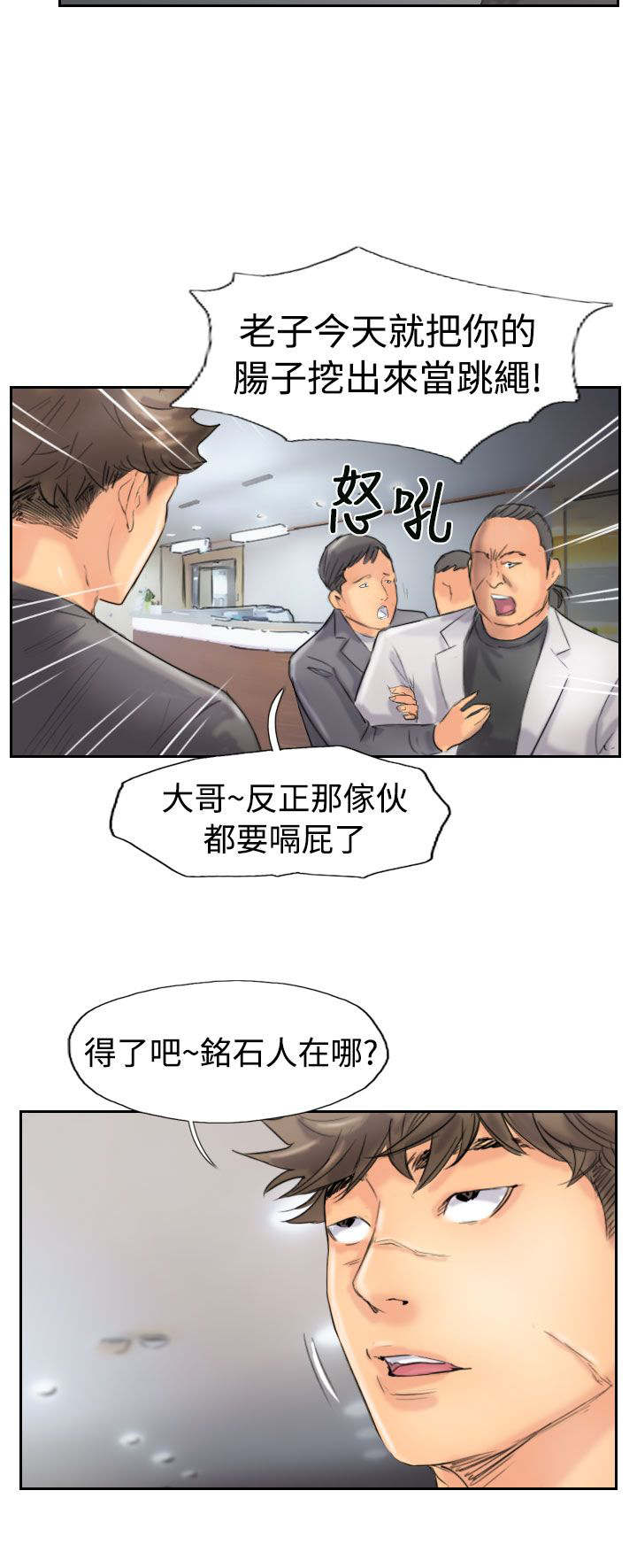 第68章：回公司15