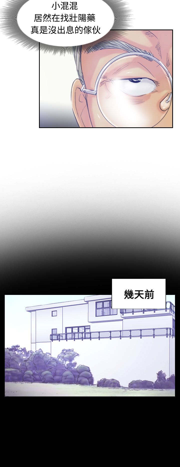 第31章：原因10