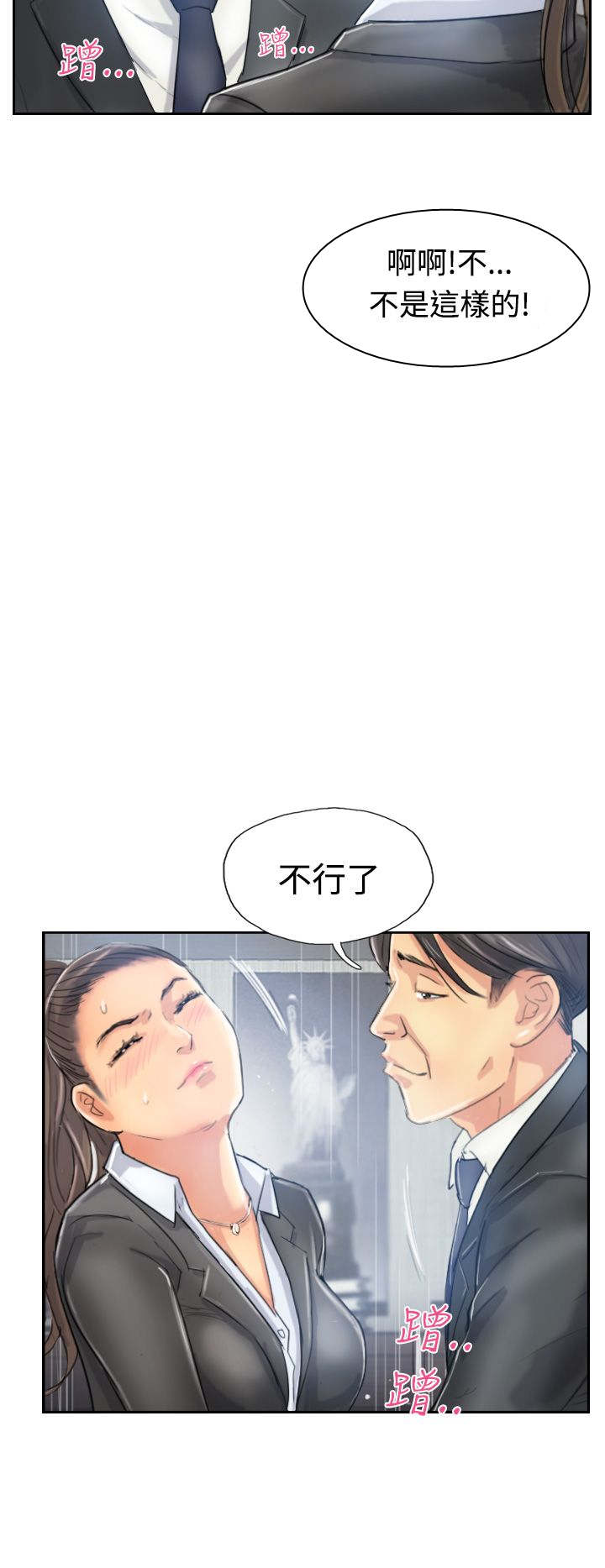 第17章：谈判11