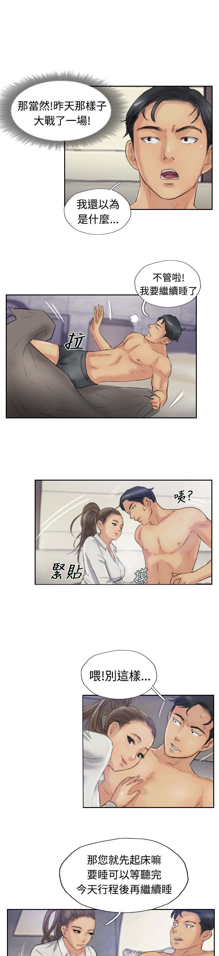 第34章：请求2