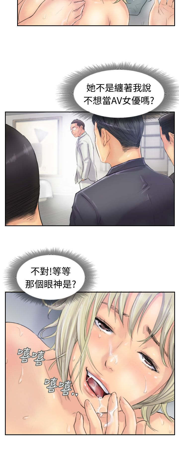 第43章：里面15