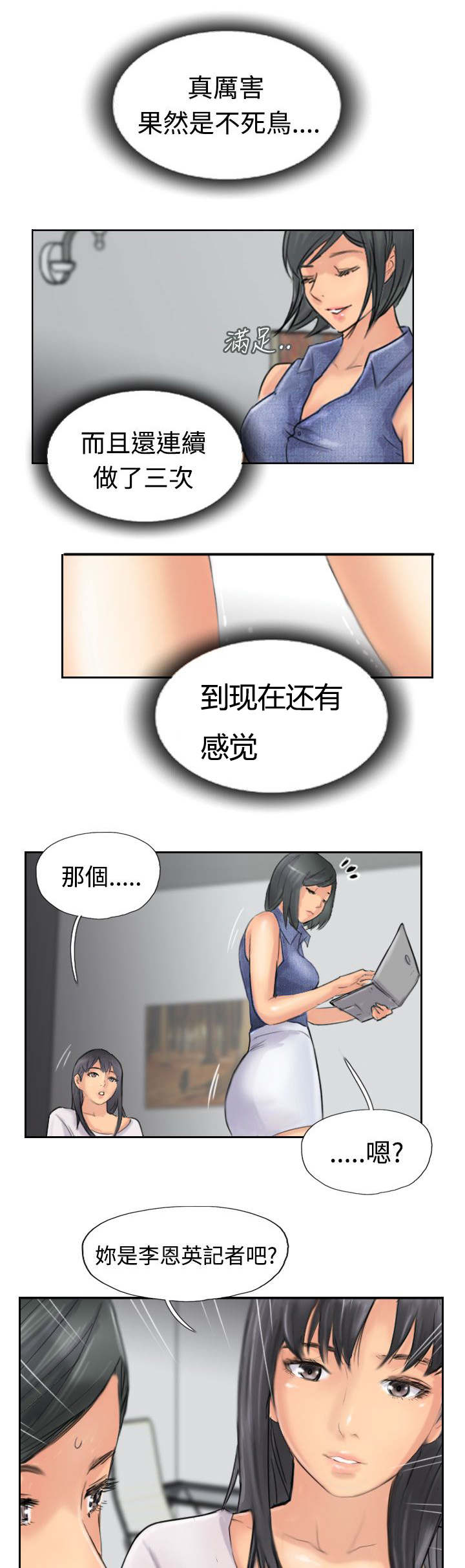 第63章：聊一下18
