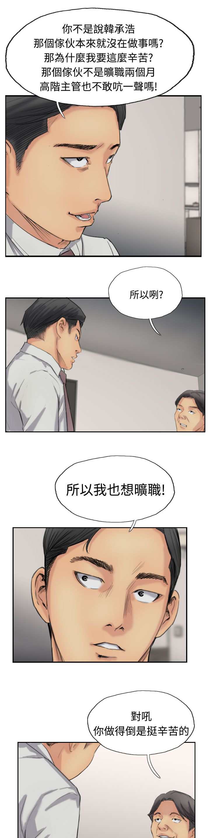 第56章：旅行0