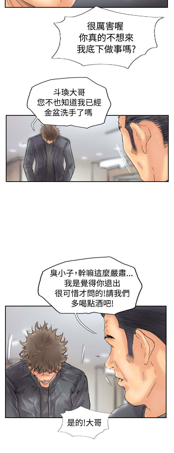 第72章：击败17