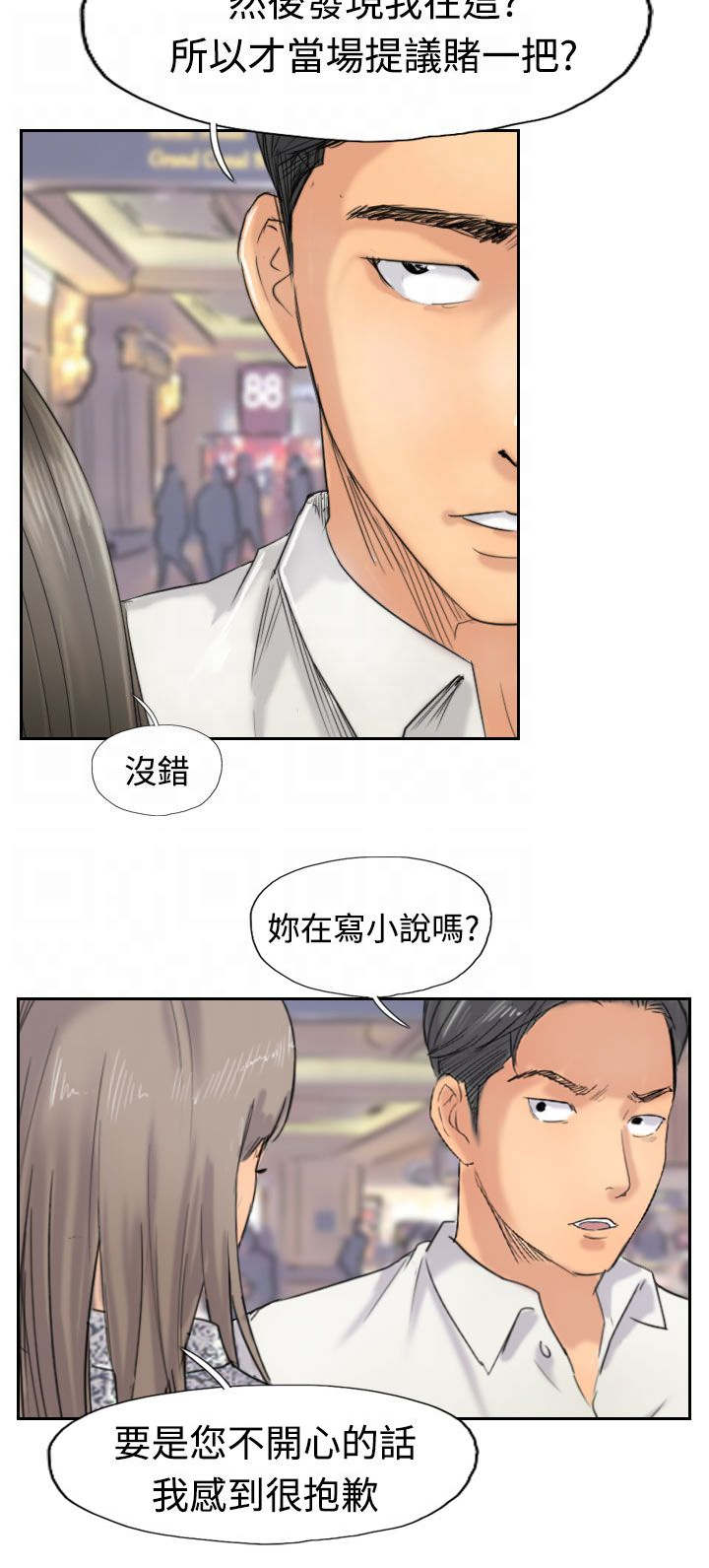 第60章：作秀4