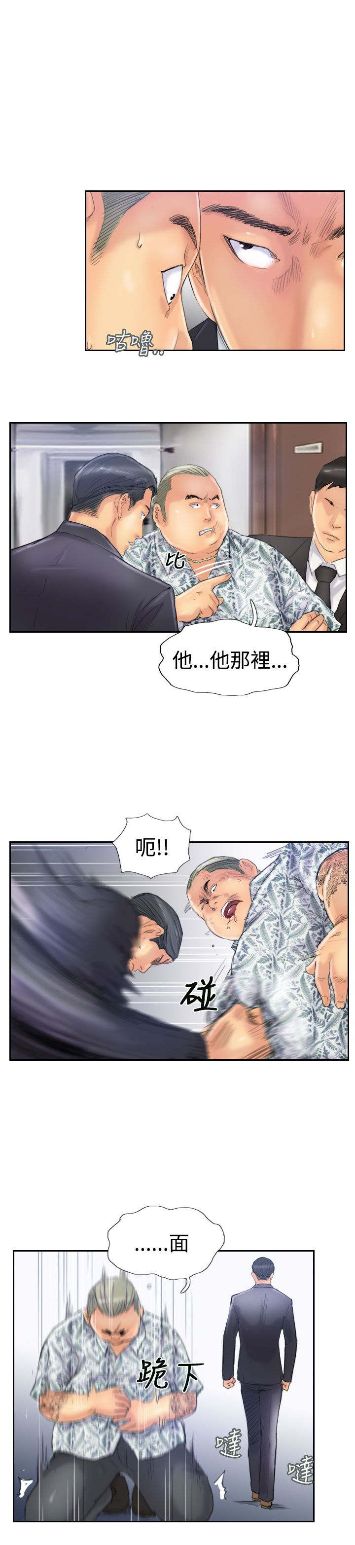 第43章：里面11