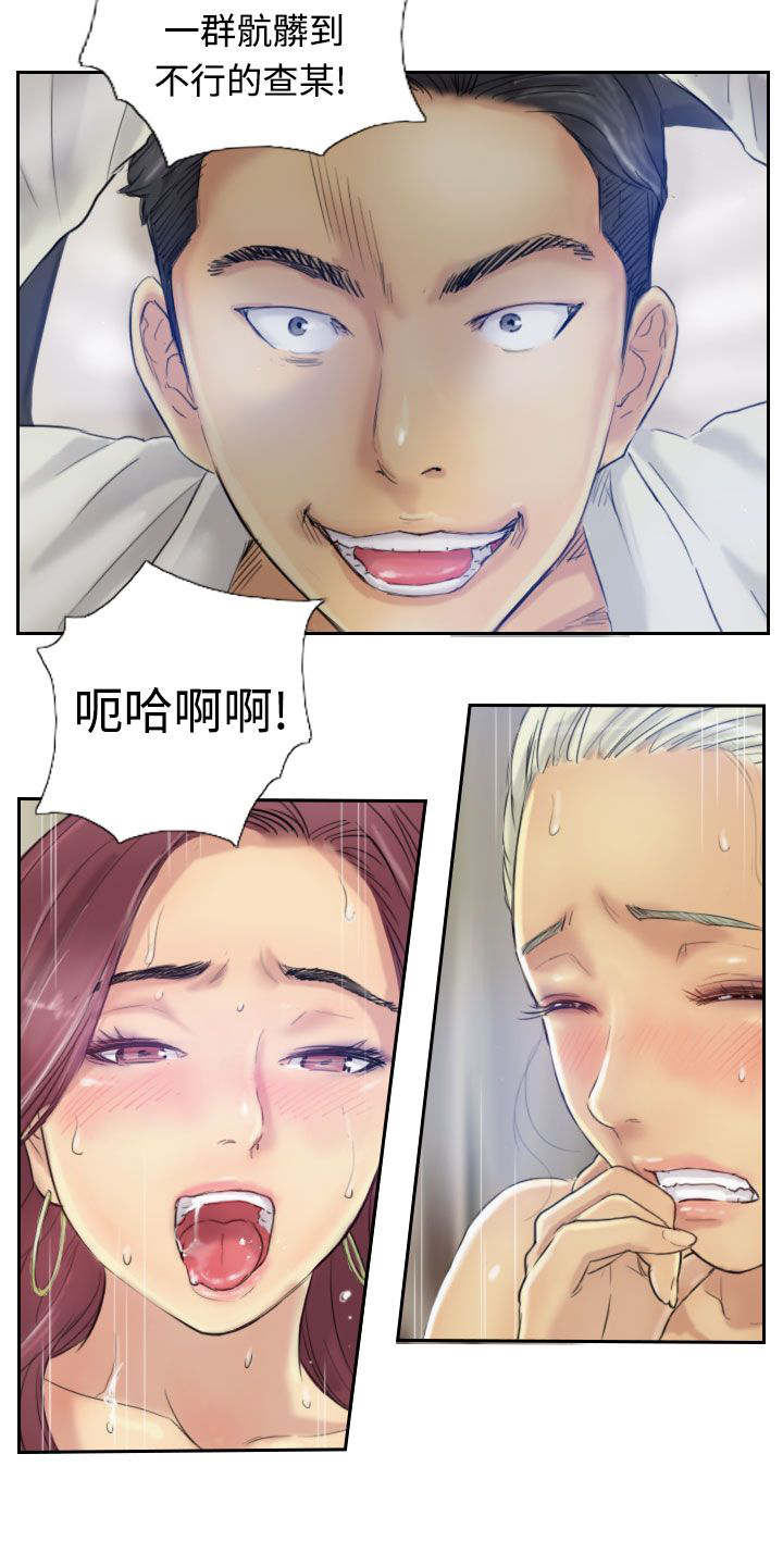 第3章：父亲的忠告14