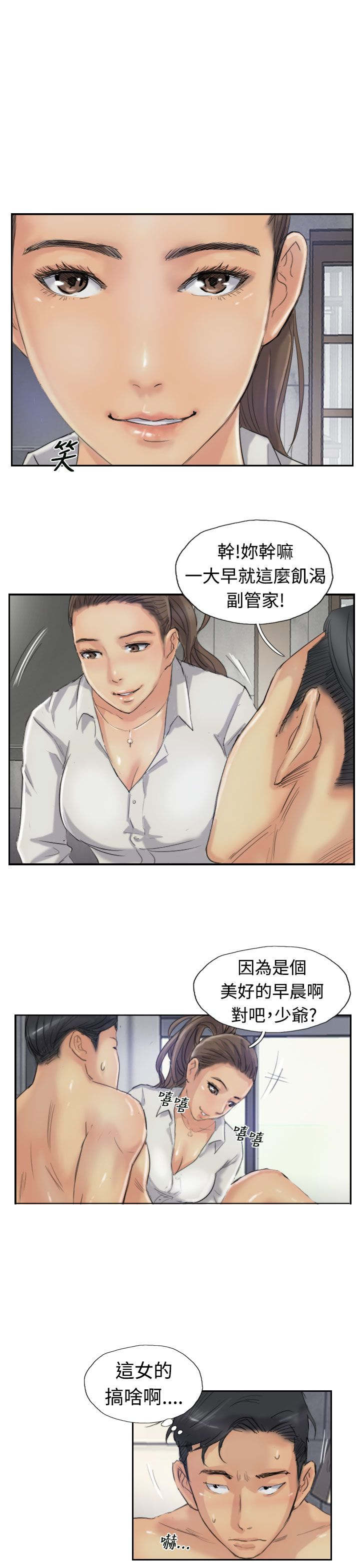 第34章：请求4