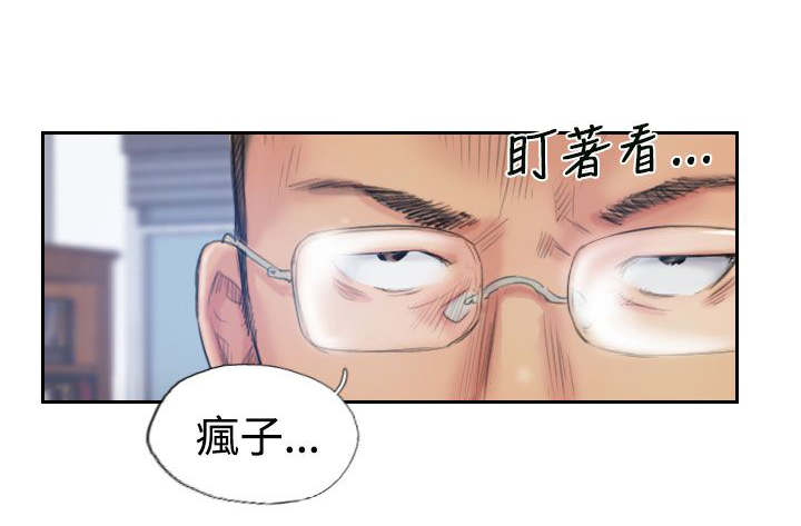 第25章：恐吓0