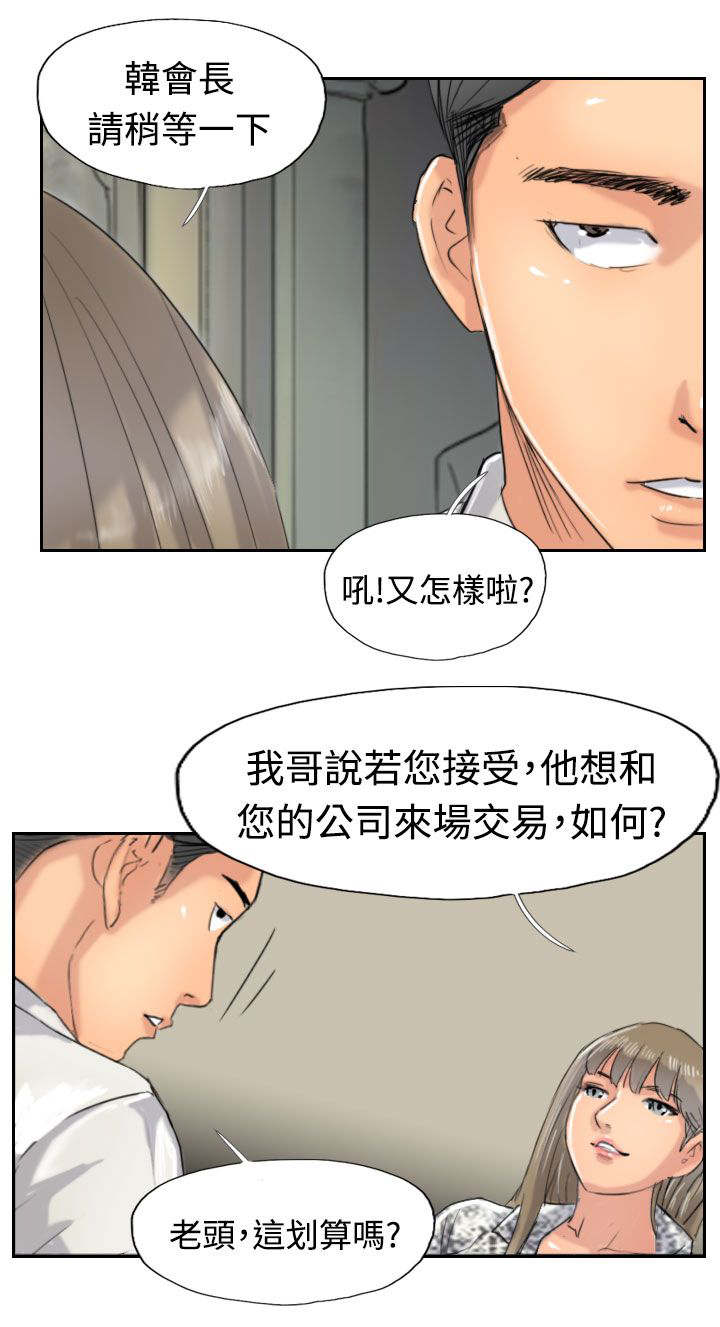 第59章：乌龙5