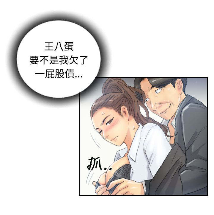 第18章：不堪0