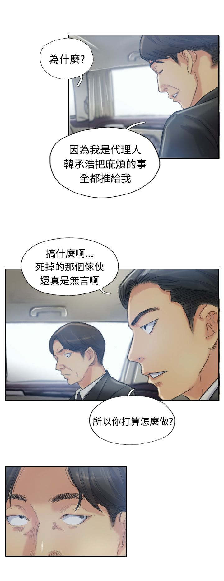 第16章：抗议1