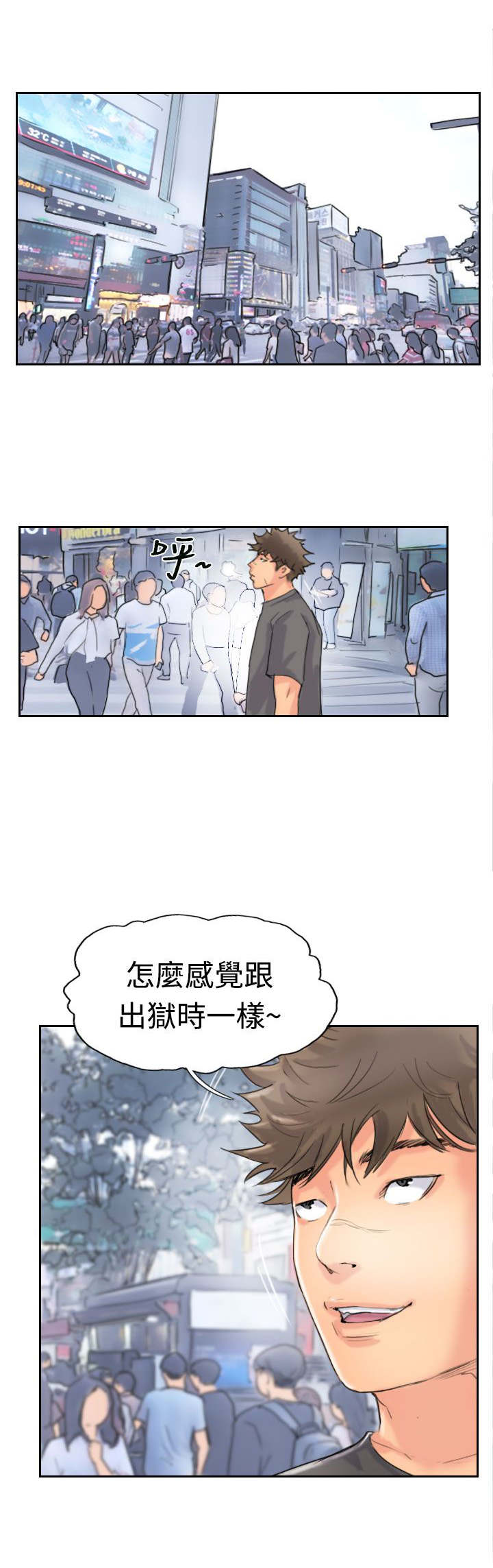 第65章：伪装归来8