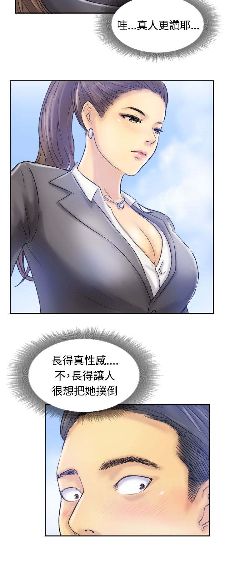 第11章：用餐10