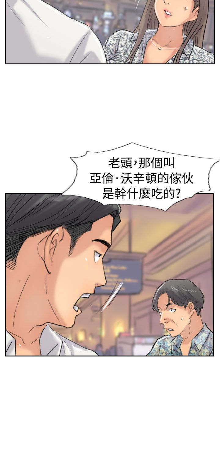 第58章：赌场15