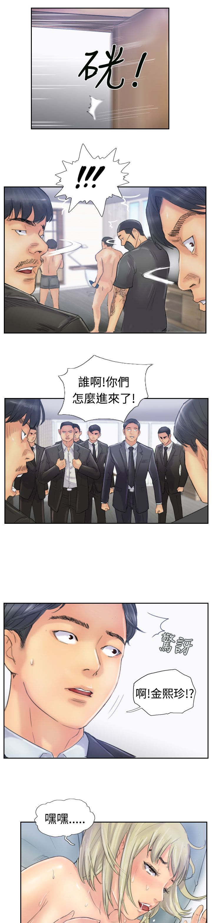 第43章：里面14