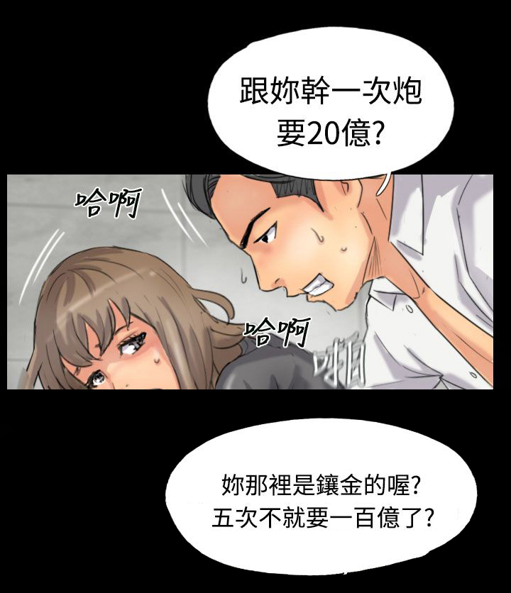 第53章：怎么知道16
