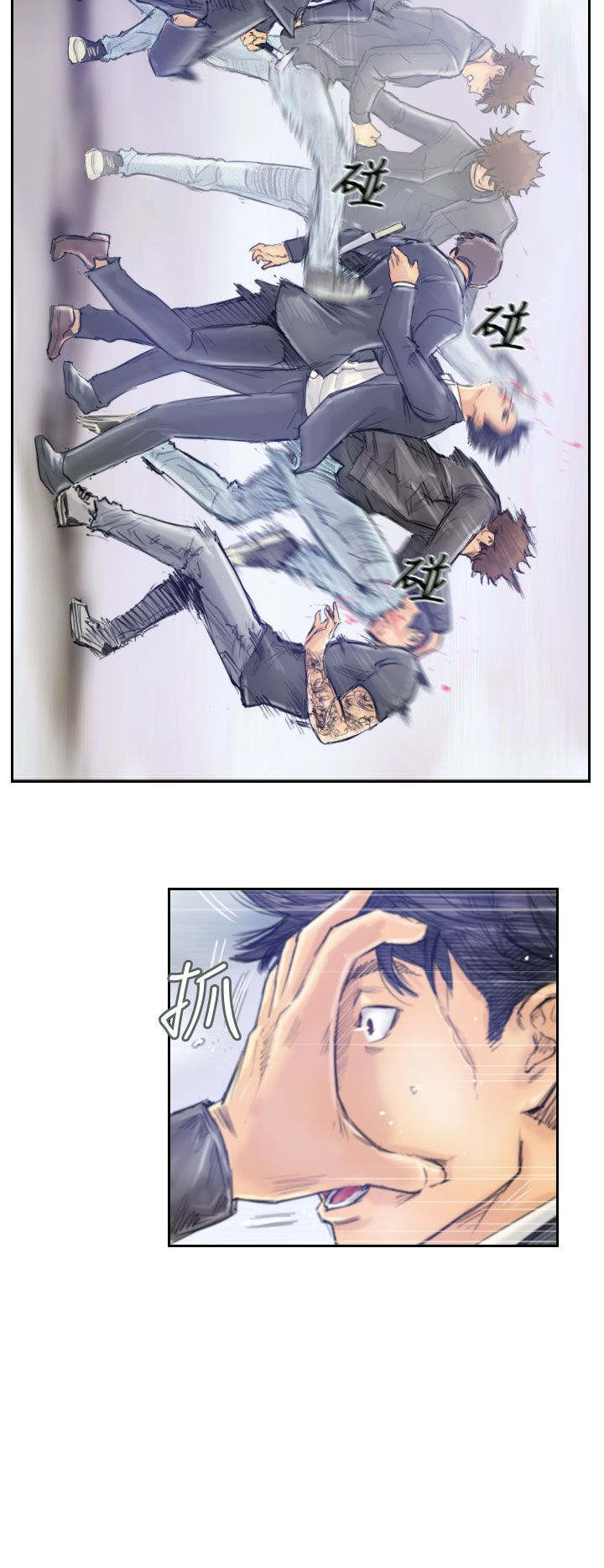 第1章：帮派斗争9