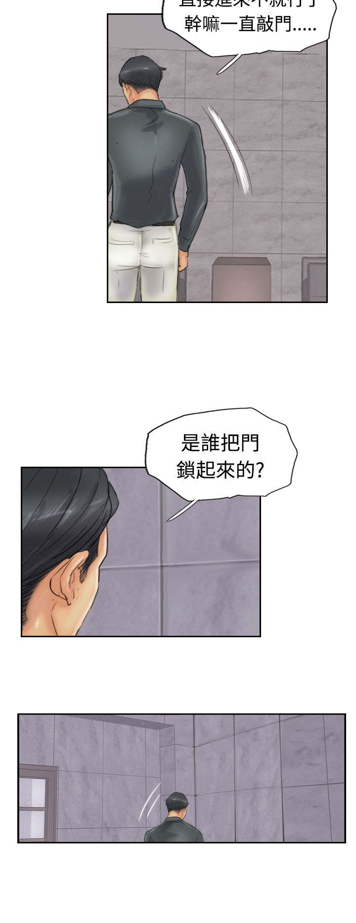 第38章：梦境10