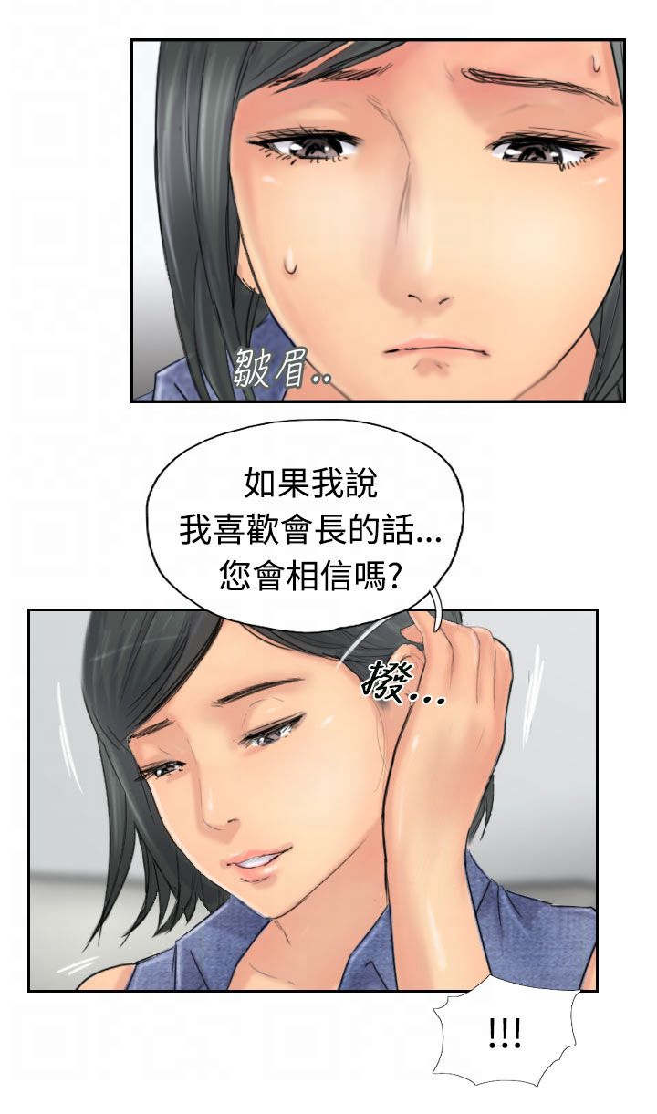 第63章：聊一下11
