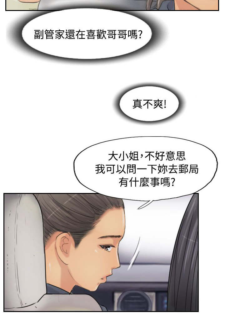 第82章：灭帮1