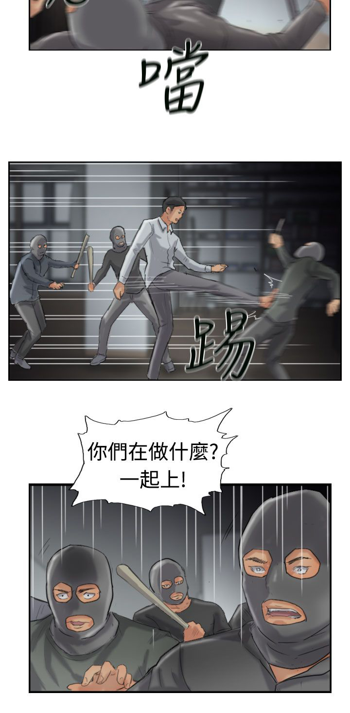 第51章：干掉他14