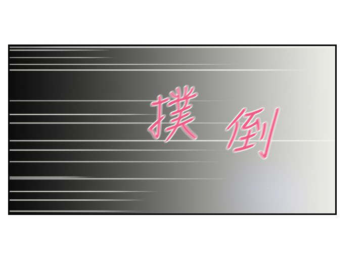 第33章：混合8