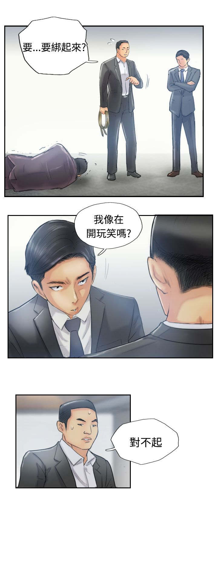 第19章：解决8