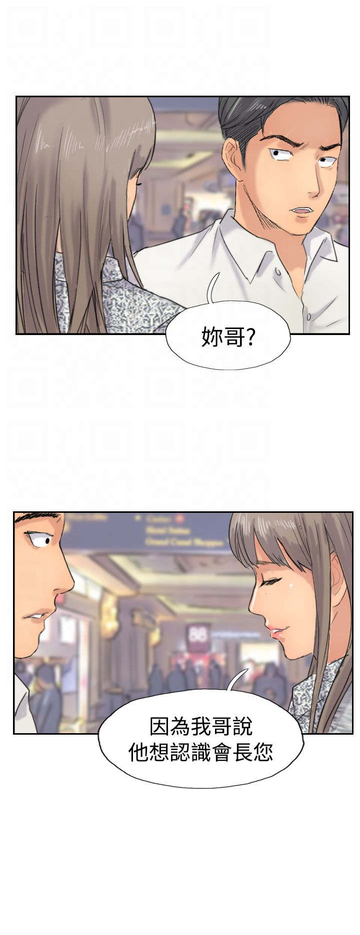 第58章：赌场13