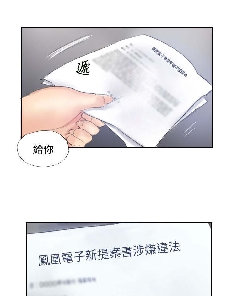 第14章：对象7