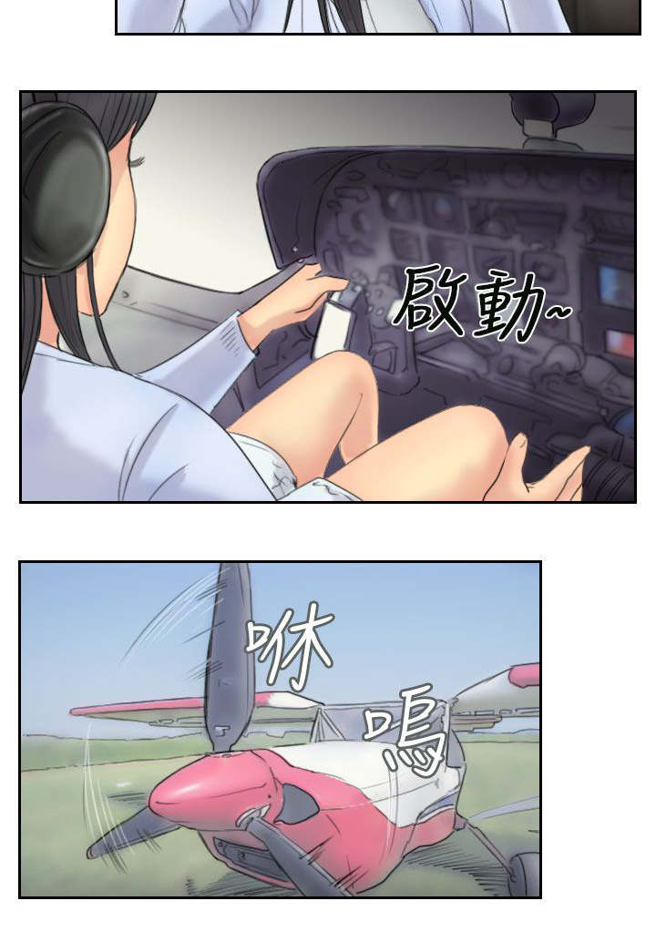 第88章：大小姐的决定3