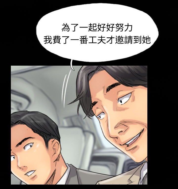 第53章：怎么知道13