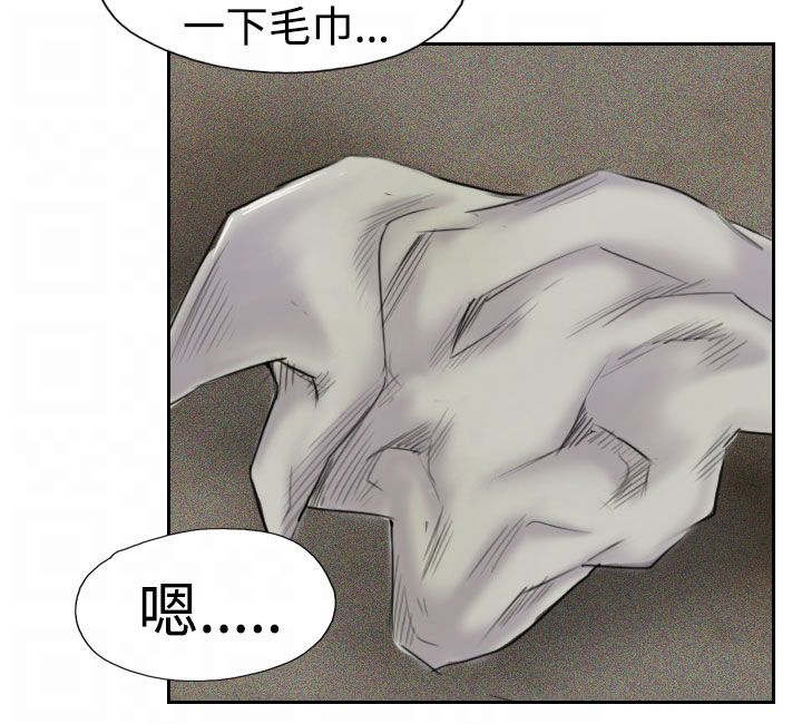 第61章：陌生来电3