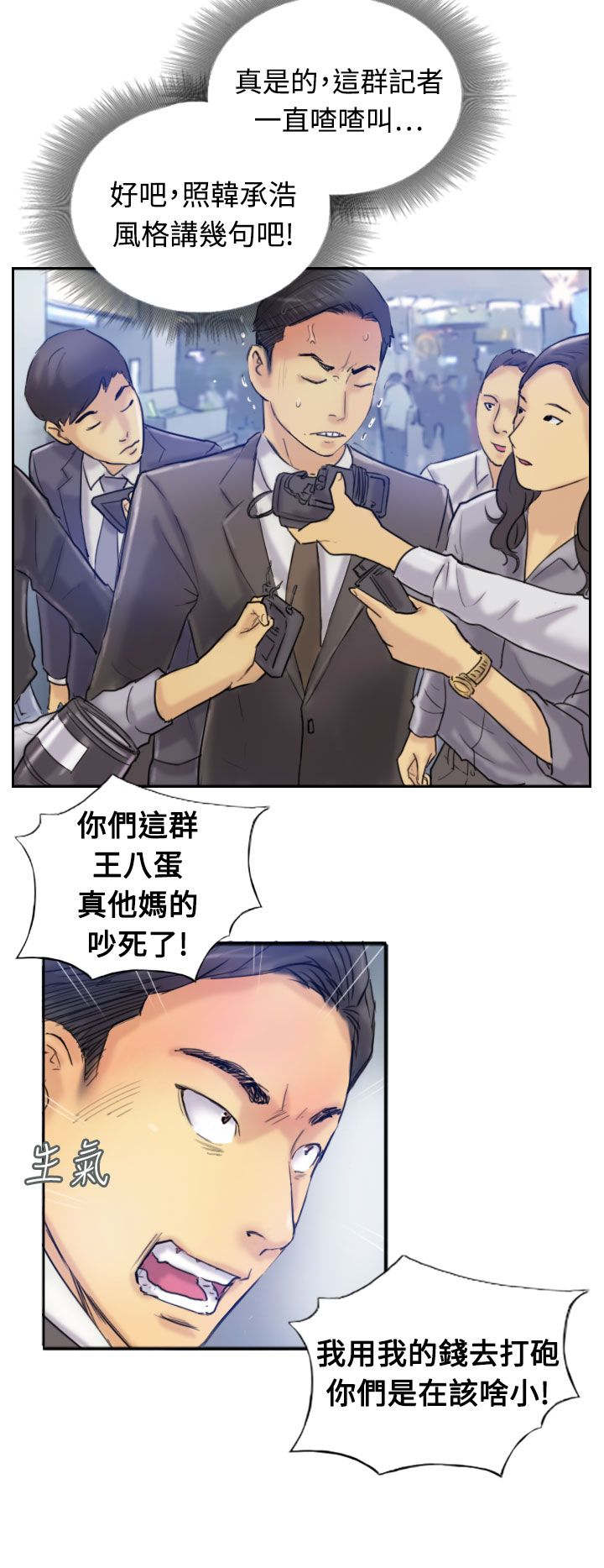 第11章：用餐3