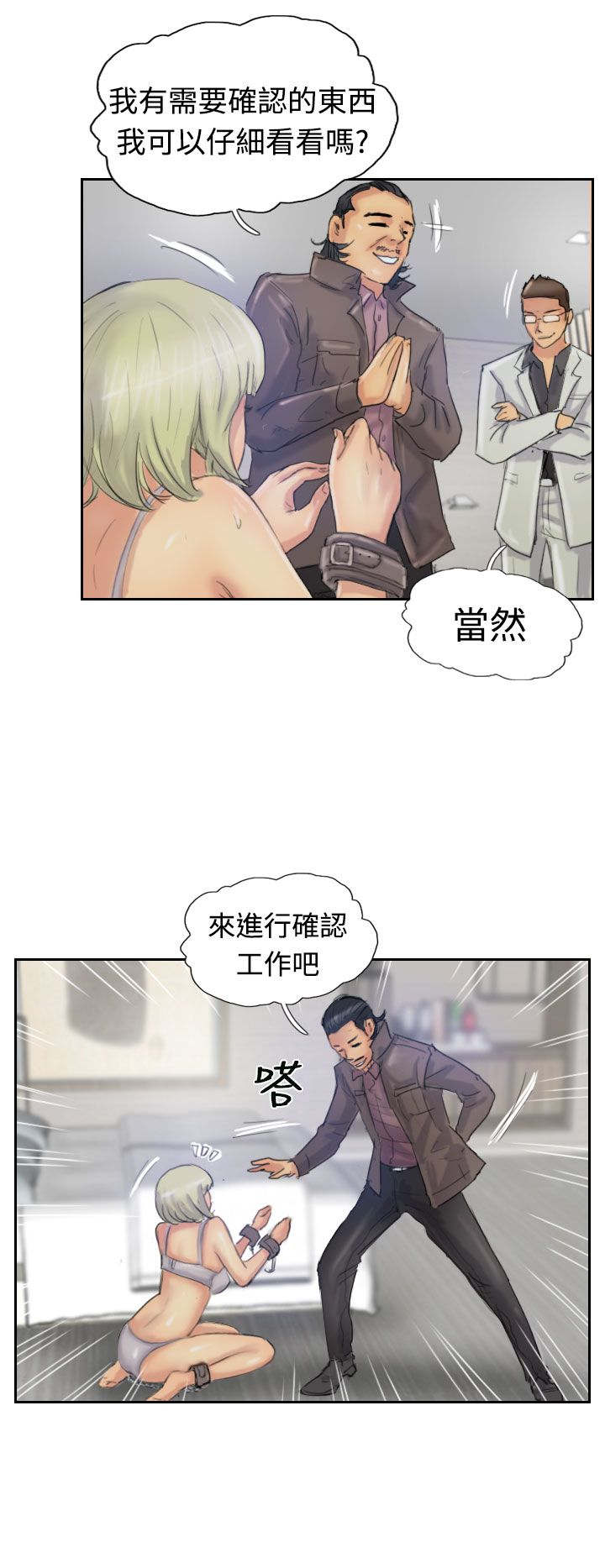 第41章：测试演员4