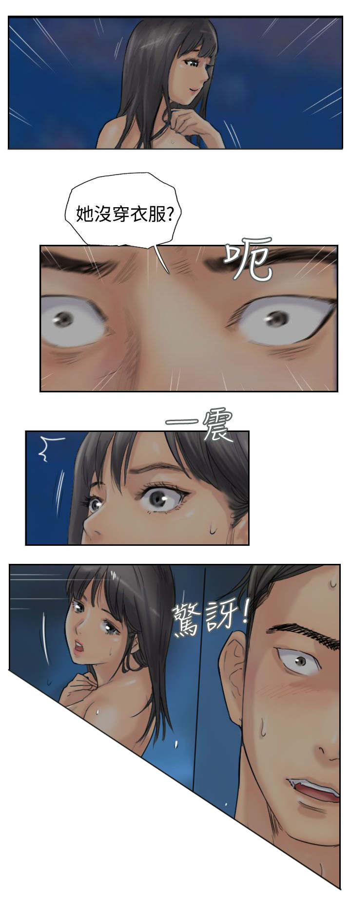第60章：作秀24