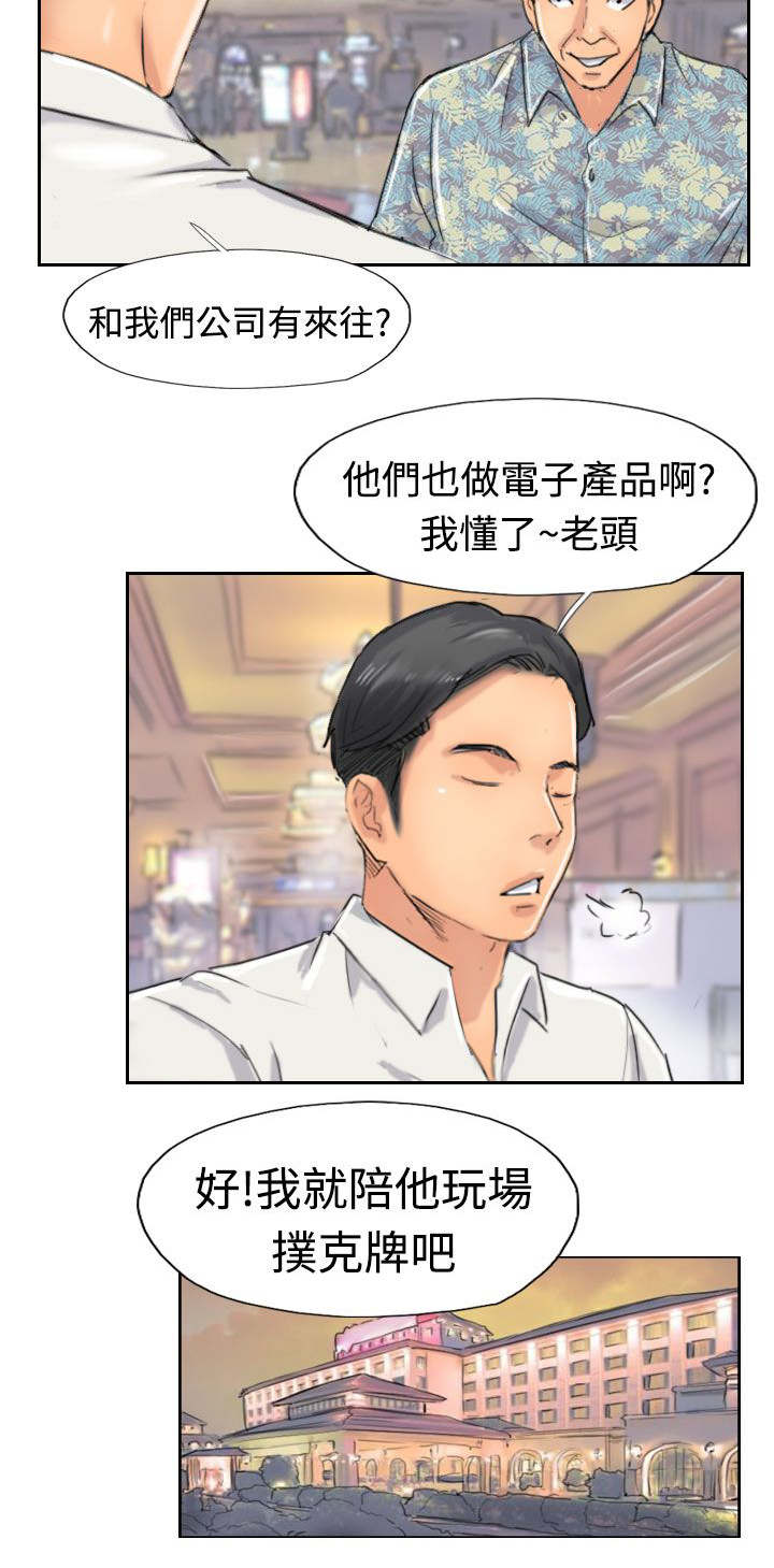 第59章：乌龙1